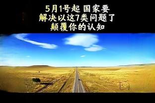 马卡统计克罗斯近10赛季出场数据：本赛季已39次，作用仍然关键